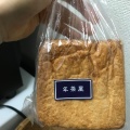 レモン食パン - 実際訪問したユーザーが直接撮影して投稿した半原カフェ年茶屋の写真のメニュー情報