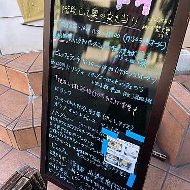 実際訪問したユーザーが直接撮影して投稿した栄喫茶店喫茶・軽食 コンドウの写真