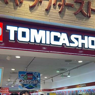 TOMICA SHOP 東京店のundefinedに実際訪問訪問したユーザーunknownさんが新しく投稿した新着口コミの写真