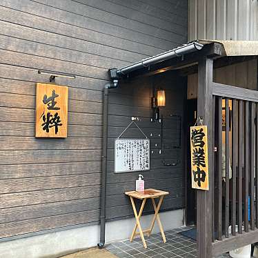 Mi34-皆様に感謝-さんが投稿した北川内町和食 / 日本料理のお店生粋/キッスイの写真