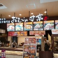 実際訪問したユーザーが直接撮影して投稿した大内御堀洋食おむらいす亭 ゆめタウン山口店の写真