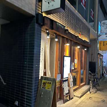 DaiKawaiさんが投稿した赤坂四川料理のお店四川担々麺 赤い鯨/シセンタンタンメン アカイクジラの写真