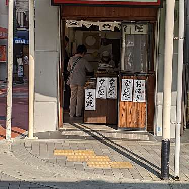 実際訪問したユーザーが直接撮影して投稿した神田町和菓子おはぎの丹波屋 垂水店の写真