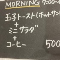 実際訪問したユーザーが直接撮影して投稿した左京喫茶店カフェミニの写真