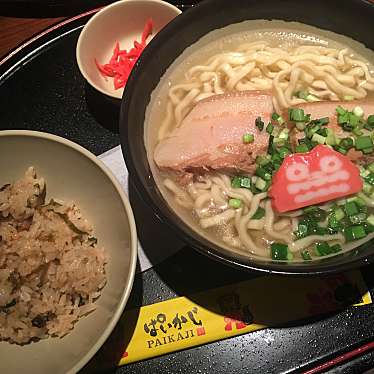 実際訪問したユーザーが直接撮影して投稿した新宿郷土料理沖縄の台所ぱいかじ  新宿新南口店の写真