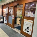 実際訪問したユーザーが直接撮影して投稿した西新宿喫茶店Cafe terrasse Silhouetteの写真