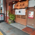 実際訪問したユーザーが直接撮影して投稿した本町寿司鮨 丹甫の写真
