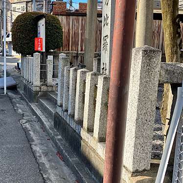 実際訪問したユーザーが直接撮影して投稿した本町神社金刀比羅社の写真