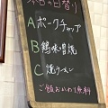 実際訪問したユーザーが直接撮影して投稿した北二十四条西ステーキキッチン毘沙門の写真