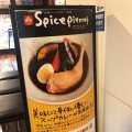 実際訪問したユーザーが直接撮影して投稿した豊岡町スープカレー札幌スープカレー本舗 スパイスピエロ鶴見駅前店の写真