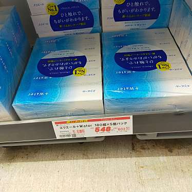 オーケー 野川店のundefinedに実際訪問訪問したユーザーunknownさんが新しく投稿した新着口コミの写真