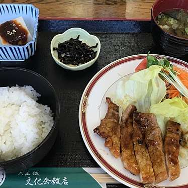 実際訪問したユーザーが直接撮影して投稿した源氏神明町その他飲食店大正館 文化会館店の写真