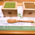 実際訪問したユーザーが直接撮影して投稿した清水3丁目スイーツMACCHA HOUSE 抹茶館の写真