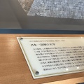 実際訪問したユーザーが直接撮影して投稿した千代田展示 / 観覧江戸城天守復元模型の写真