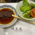 実際訪問したユーザーが直接撮影して投稿した北子安肉料理焼肉 明月苑の写真