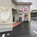 実際訪問したユーザーが直接撮影して投稿した上宮永ベーカリー糸ぱん 中津店の写真