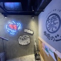 実際訪問したユーザーが直接撮影して投稿した歌舞伎町居酒屋焼売のジョー 歌舞伎町店の写真