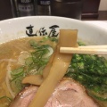 実際訪問したユーザーが直接撮影して投稿した南一条西ラーメン / つけ麺札幌ラーメン 直伝屋の写真