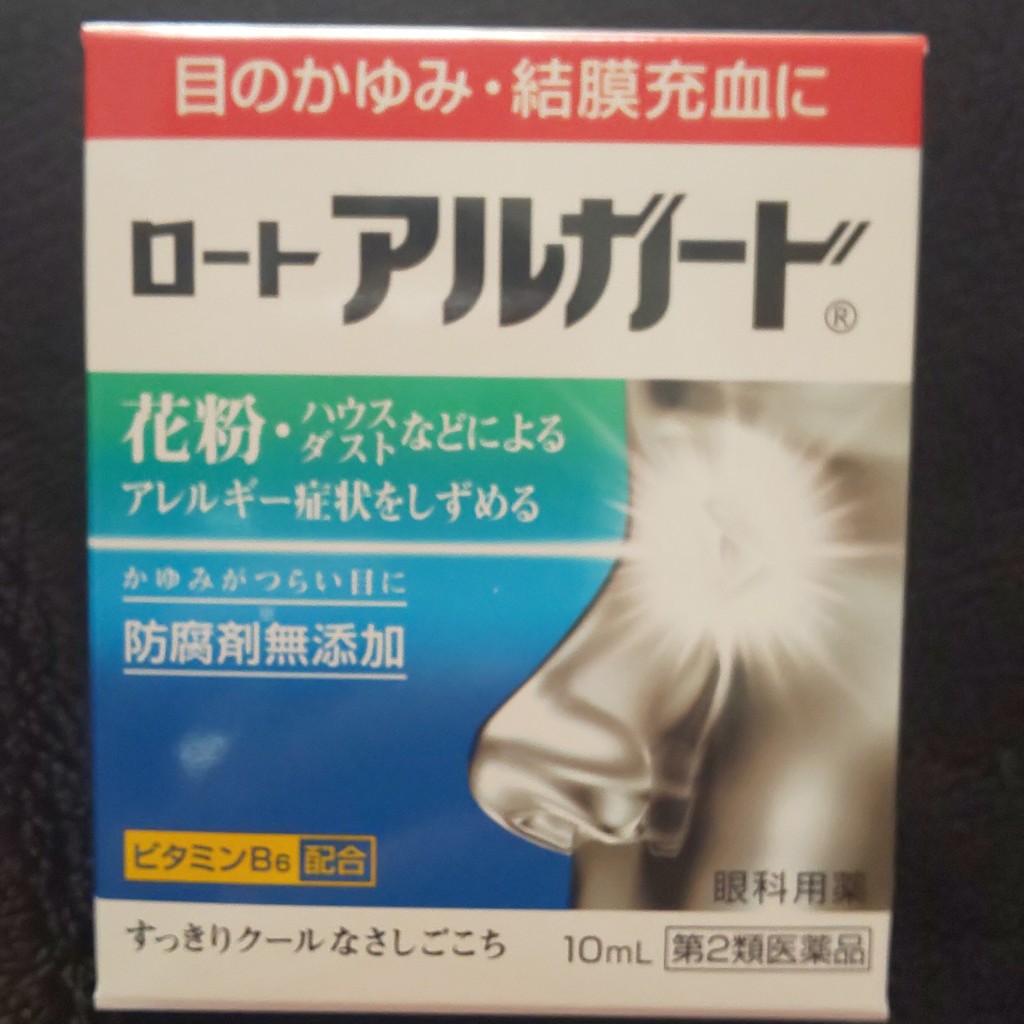 実際訪問したユーザーが直接撮影して投稿した上野ドラッグストアマツモトキヨシ上野アメ横Part1店の写真