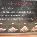 実際訪問したユーザーが直接撮影して投稿した高円寺南ラーメン / つけ麺らーめん大 高円寺店の写真