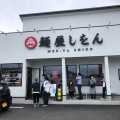 実際訪問したユーザーが直接撮影して投稿した泉町滝尻ラーメン / つけ麺麺屋しをんの写真