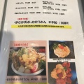 実際訪問したユーザーが直接撮影して投稿した乗附町居酒屋まさ歌の写真