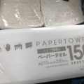 実際訪問したユーザーが直接撮影して投稿した楢原町100円ショップダイソー コピオ楢原店の写真