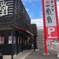 実際訪問したユーザーが直接撮影して投稿した日高町ラーメン専門店一風堂 刈谷店の写真