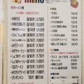 五目ラーメン - 実際訪問したユーザーが直接撮影して投稿した江田町ラーメン / つけ麺いっすんぼうしの写真のメニュー情報