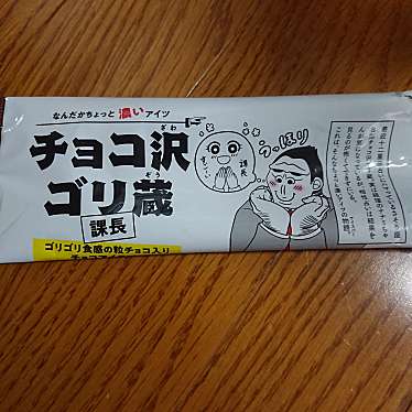 セブンイレブン 小田原鴨宮駅南のundefinedに実際訪問訪問したユーザーunknownさんが新しく投稿した新着口コミの写真