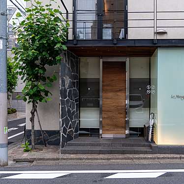 でっちーさんが投稿した納戸町フレンチのお店Le Mange-Tout/ル マンジュ トゥーの写真