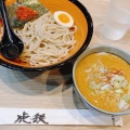 実際訪問したユーザーが直接撮影して投稿した栄町ラーメン専門店麺や虎鉄 千歳店の写真