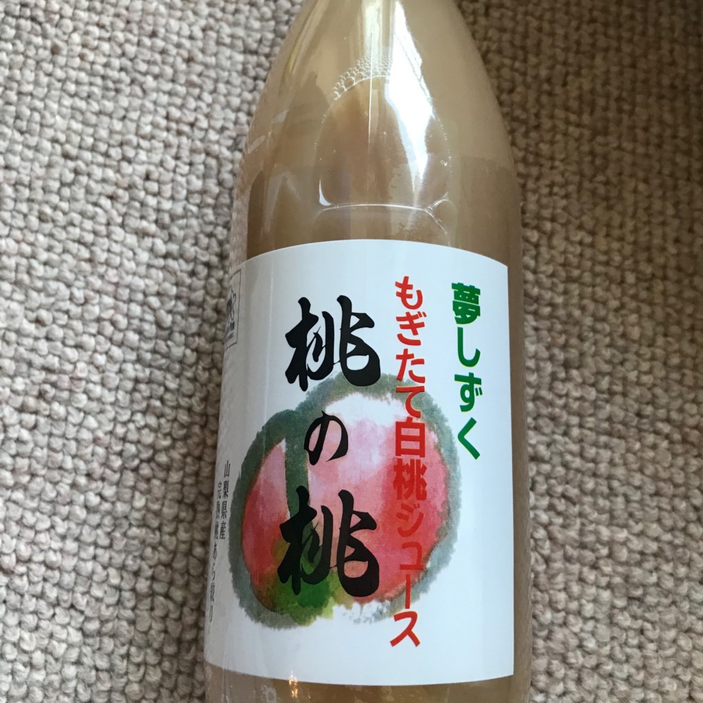 ユーザーが投稿した桃の桃の写真 - 実際訪問したユーザーが直接撮影して投稿した新屋うどん道の駅 富士吉田 軽食コーナーの写真