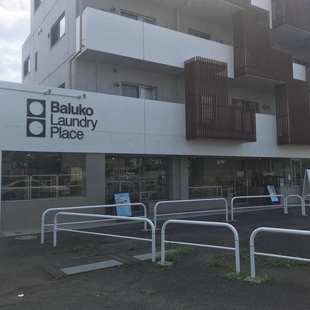 実際訪問したユーザーが直接撮影して投稿した上原コインランドリーBaluko Laundry Place 代々木上原の写真