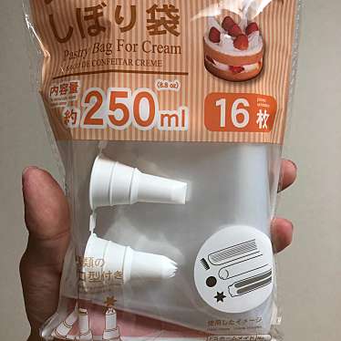 実際訪問したユーザーが直接撮影して投稿した築地100円ショップダイソー 築地店の写真