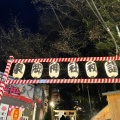 実際訪問したユーザーが直接撮影して投稿した神宮前神社東郷神社の写真