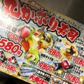 実際訪問したユーザーが直接撮影して投稿した塚口本町鮮魚 / 海産物店生鮮スーパー 鯛将の写真