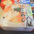 実際訪問したユーザーが直接撮影して投稿した尻内町弁当 / おにぎり八戸2号売店の写真