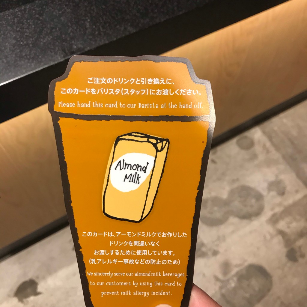 実際訪問したユーザーが直接撮影して投稿した栄カフェスターバックスコーヒー 名古屋パルコ 西館店の写真