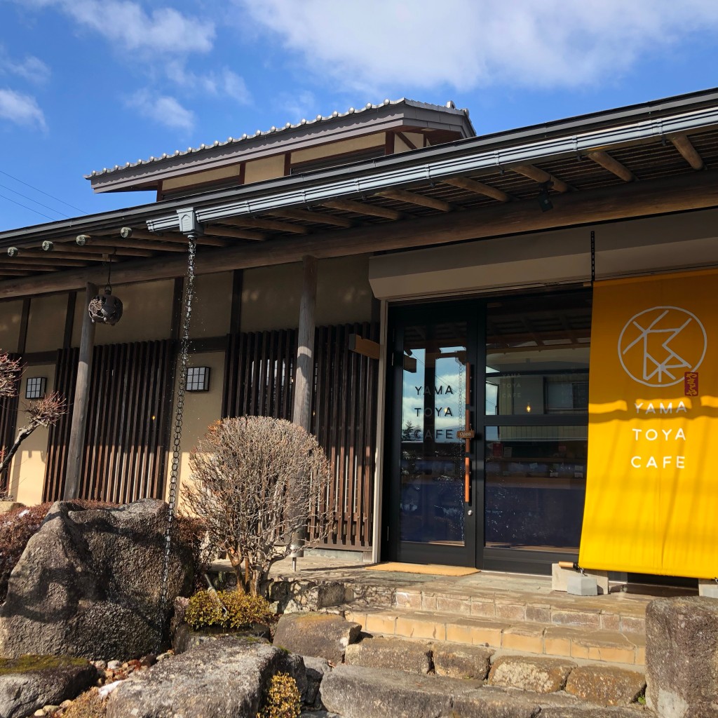 実際訪問したユーザーが直接撮影して投稿した船津カフェYAMATOYA CAFEの写真