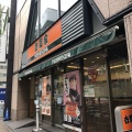 実際訪問したユーザーが直接撮影して投稿した銀座牛丼吉野家 東銀座店の写真