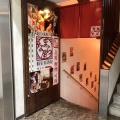 実際訪問したユーザーが直接撮影して投稿した南五条西居酒屋北の海鮮・串・個室居酒屋 なまら屋 札幌すすきの店の写真