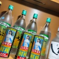 実際訪問したユーザーが直接撮影して投稿した白山町点心 / 飲茶生煎坊 萬の福の写真