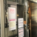 実際訪問したユーザーが直接撮影して投稿した丸の内和食 / 日本料理からめ亭 丸の内店の写真