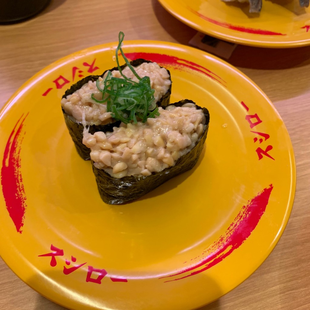 ユーザーが投稿した納豆巻きの写真 - 実際訪問したユーザーが直接撮影して投稿した御成通回転寿司スシローそよら上飯田店の写真