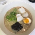 実際訪問したユーザーが直接撮影して投稿した博多駅中央街ラーメン / つけ麺名代ラーメン亭 博多駅地下街店の写真