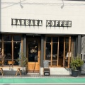 実際訪問したユーザーが直接撮影して投稿した信達牧野カフェBARBARA COFFEEの写真