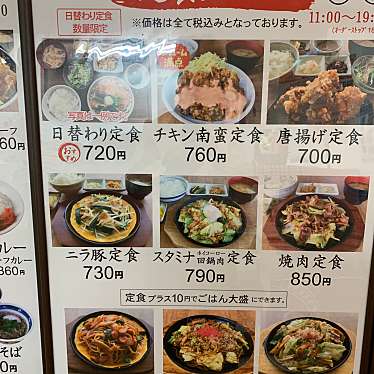 食べに行くさんが投稿した高岡町その他飲食店のお店地のもん市場ハレタの写真