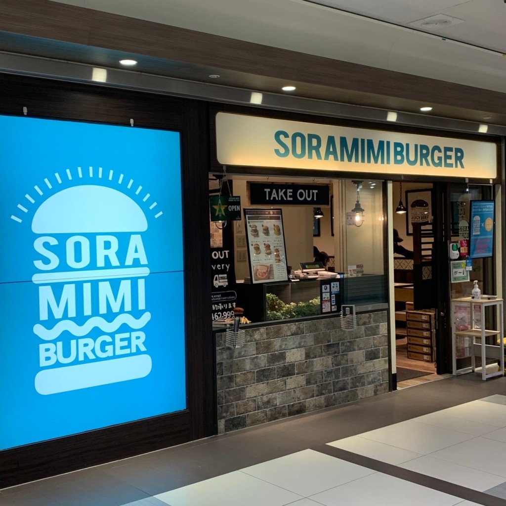 実際訪問したユーザーが直接撮影して投稿した名駅ハンバーガーSORAMIMI BURGER ユニモール店の写真