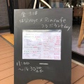 実際訪問したユーザーが直接撮影して投稿した真亀カフェRin cafe 凛カフェの写真